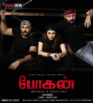 Bogan movie review, box office collection, story, trailer, music, lyrics, Hansika, Arvind, Jayam