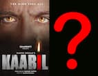 'काबिल' के बाद अब यह बॉलीवुड फिल्म भी होने जा रही है पाकिस्तान में रिलीज़