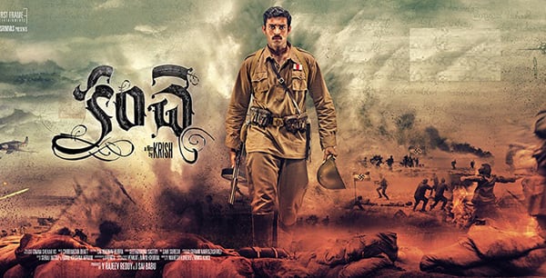 Image result for kanche poster