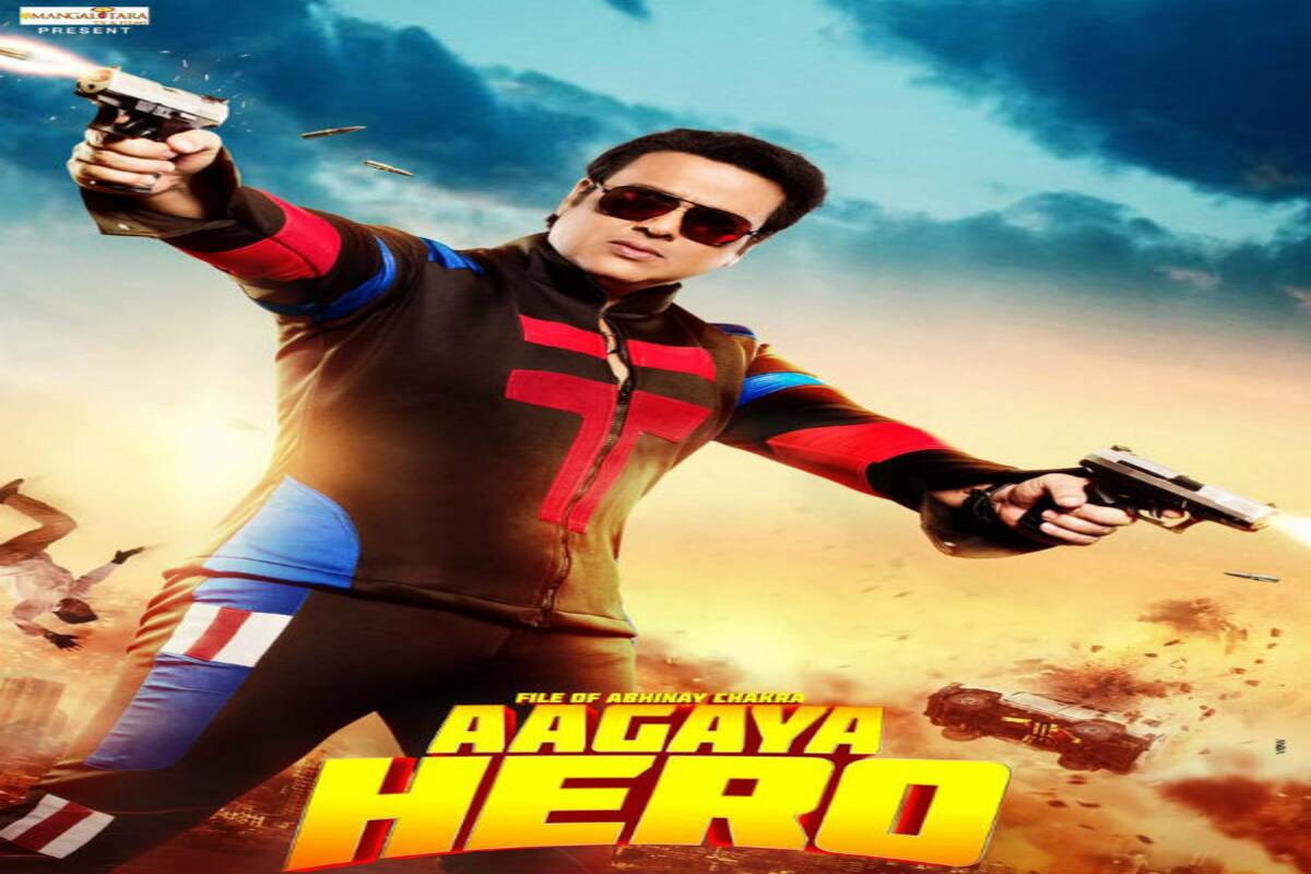 Govinda S Aa Gaya Hero To Get Postponed Again Bollywood News Gossip Movie Reviews Trailers Videos At Bollywoodlife Com aa gaya hero to get postponed again