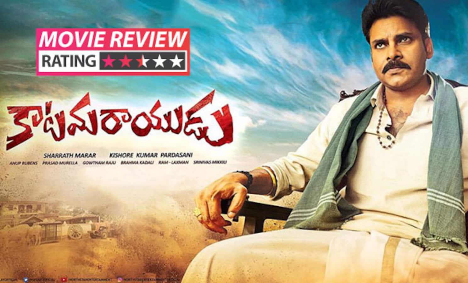 Katamarayudu movie review:This no-brainer entertainer is tailor made for Pawan Kalyan fans