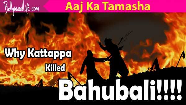 कटप्पा ने बाहुबली को क्यों मारा? यह 7 मज़ेदार जवाब आपका दिन बना देंगे