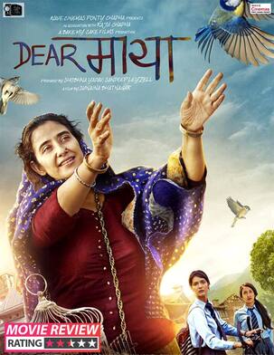 Dear Maya movie review: Manisha Koirala gives a nuanced performance in this slow-burning tale of friendship and love