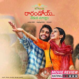 Rarandoi Veduka Chuddam movie review : Naga Chaitanya- Rakul Preet Singh's chemistry is the only highlight in this dragging family drama