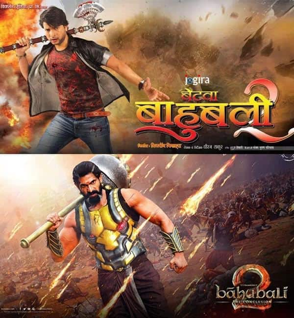 bahubali 2 game for pc