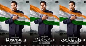 Kamal Haasan's Vishwaroopam 2 trailer will be out on his birthday, 7th November