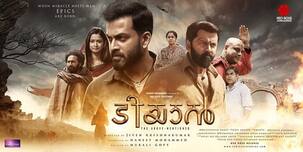 After Lipstick Under My Burkha, now Prithviraj's Tiyaan invites the ire of Censor Board; release date pushed ahead