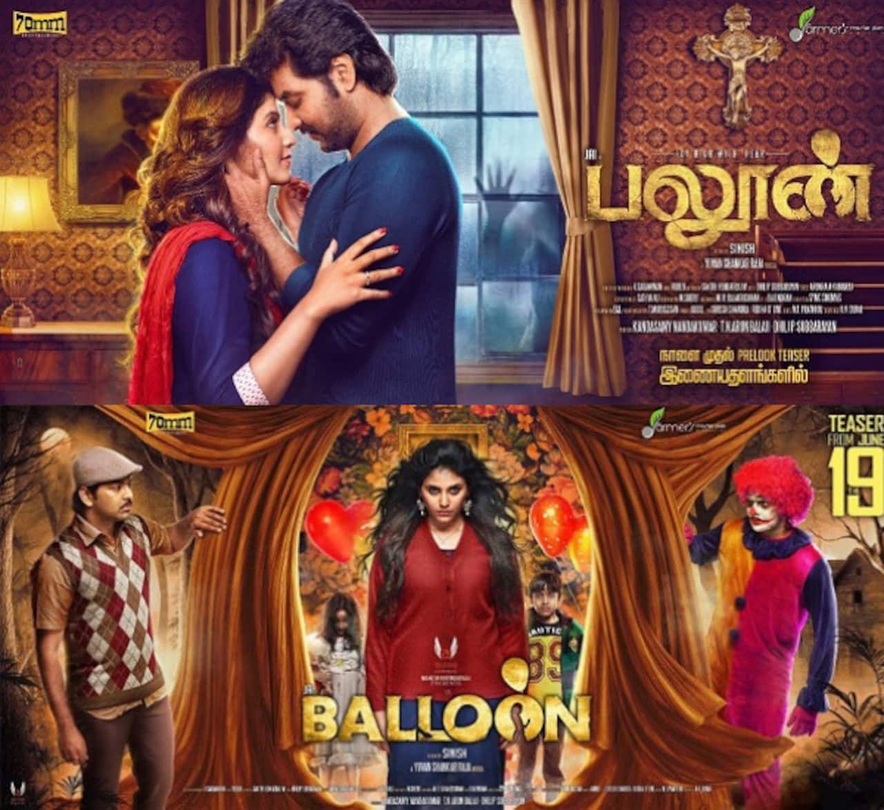 Balloon teaser: Jai and Anjali's horror thriller will remind you of Stephen King's IT and The Grudge