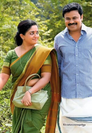 Reports of Dileep's wife Kavya Madhavan's pregnancy NOT TRUE!