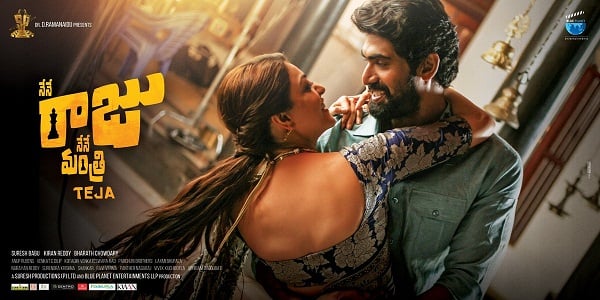 Nene Raju Nene Mantri New Poster: Rana Daggubati- Kajal Aggarwal's ...