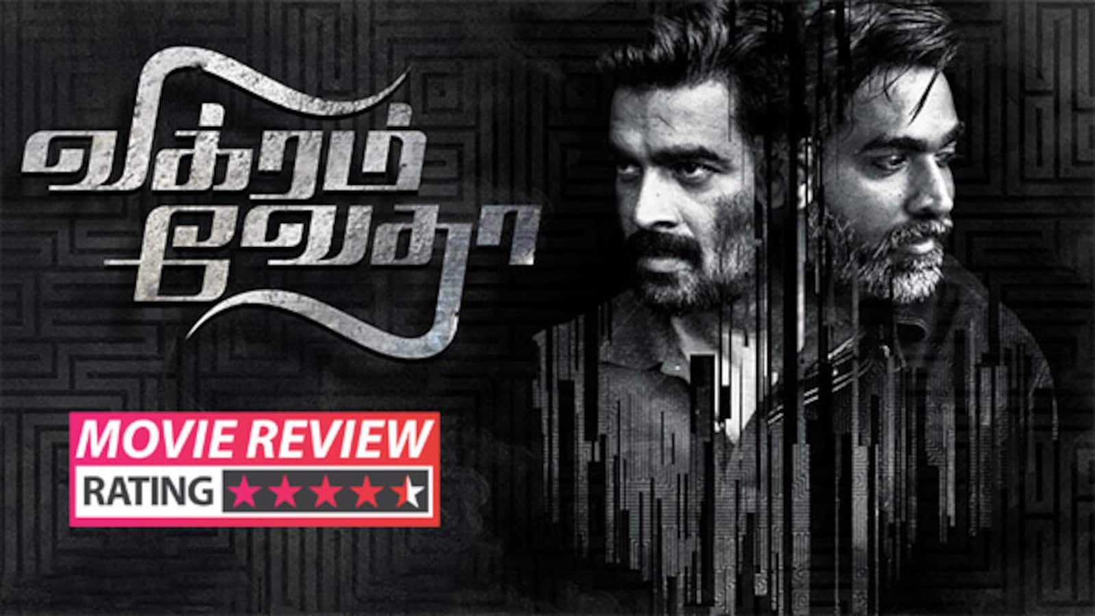 Vikram Vedha movie review: R Madhavan - Vijay Sethupathi blow you away ...