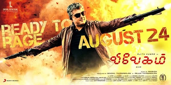 Ajith Wraps Up 'Vivegam' In Serbia | Silverscreen India