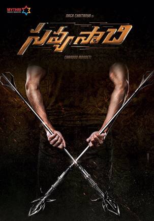 The FIRST look of Naga Chaitanya's next, Savyasachi is OUT and it has us intrigued - View pic