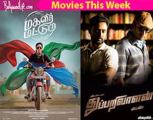 Movies this week: Magalir Mattum, Thupparivaalan