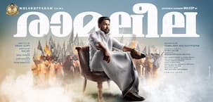 Ramaleela movie review: Critics are all praises for Dileep's restrained performance in this political thriller