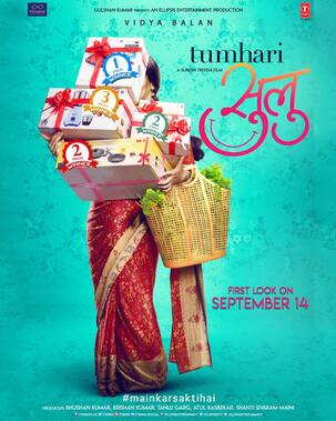Vidya Balan is one show off - view Tumhari Sulu first look