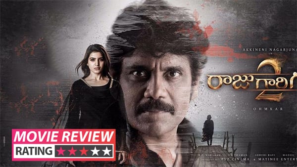 Raju gari gadhi 2 full movie 2025 watch online movierulz