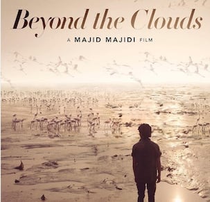 Karan Johar congratulates Ishaan Khatter on the launch of his debut film, Beyond The Clouds at IFFI