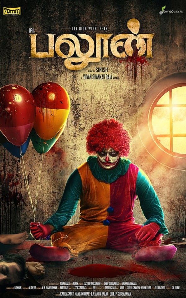 Movie This week Balloon Bollywood News & Gossip, Movie Reviews