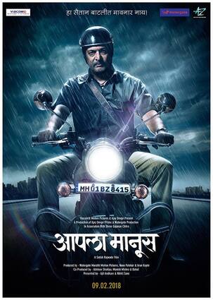 Ajay Devgn reveals the first look of his debut Marathi production Aapla Manus starring Nana Patekar