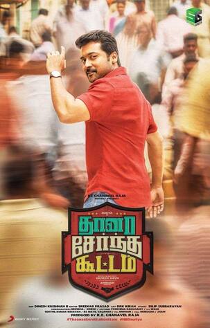 Suriya starrer Thaana Serndha Kootam's satellite rights sold for a whopping price - all EXCLUSIVE details here