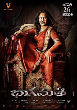 Why is Bhaagamathie's success important for Anushka Shetty even after Baahubali?