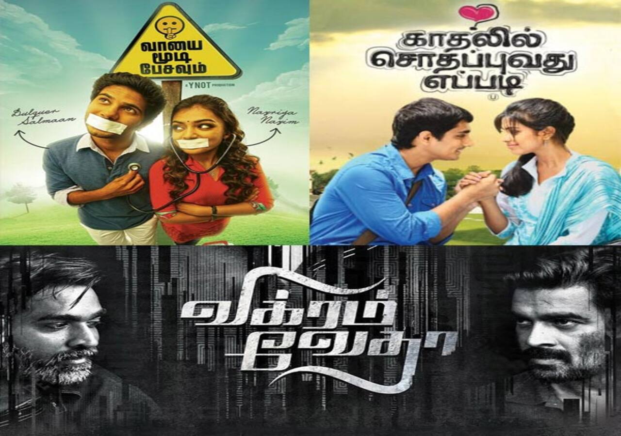 Reliance Entertainment joins hands with Vikram Vedha producer to enter the  South Indian market - Bollywood News & Gossip, Movie Reviews, Trailers &  Videos at Bollywoodlife.com