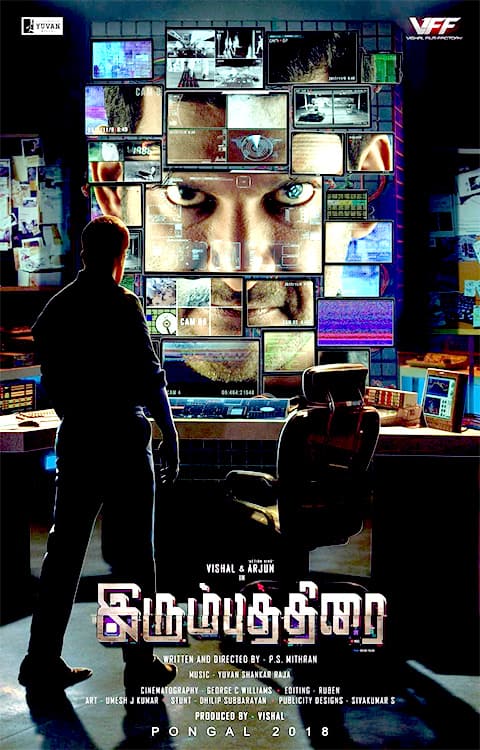 irumbu thirai tamil yogi