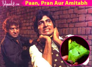 पान खाने का शौक न होता तो प्राण न बनते विलेन, अमिताभ की कहानी भी होती अलग