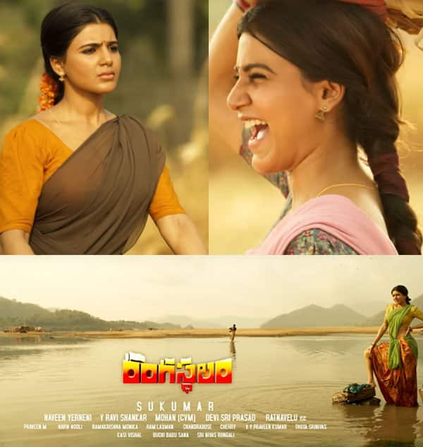 Rangasthalam Teaser Samantha Ruth Prabhus Village Belle Avatar Will Set Your Heart On Fire