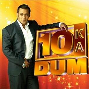 'दस का दम' प्रोमो : सलमान खान ने अपने ब्लॅाकबस्टर शो की दी पहली झलक