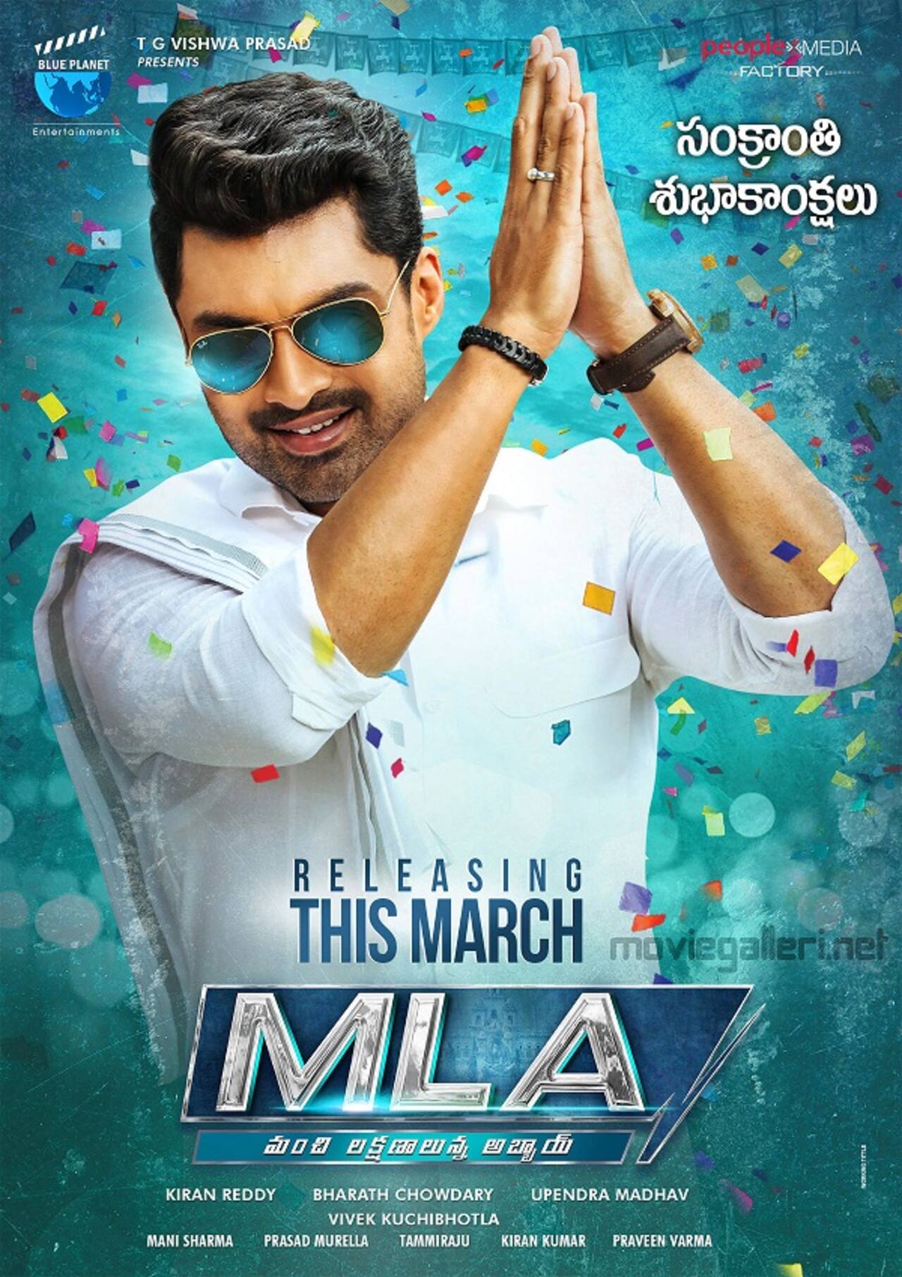 MLA trailer: Nandamuri Kalyanram and Kajal Aggarwal's film promises to be an out and out commercial entertainer