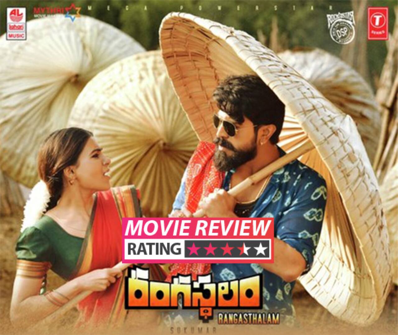 Rangasthalam Movie Review Ram Charan And Samantha Akkinenis Film Is A Masala Entertainer 