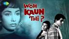 KriArj Entertainment bags the official remake rights of Woh Kaun Thi