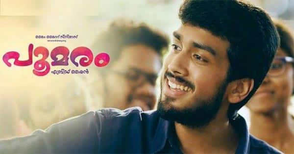 Poomaram Poomaram movie review: Kalidas Jayaram's film is poignant and real ...