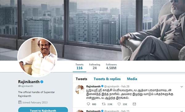 rajnikant