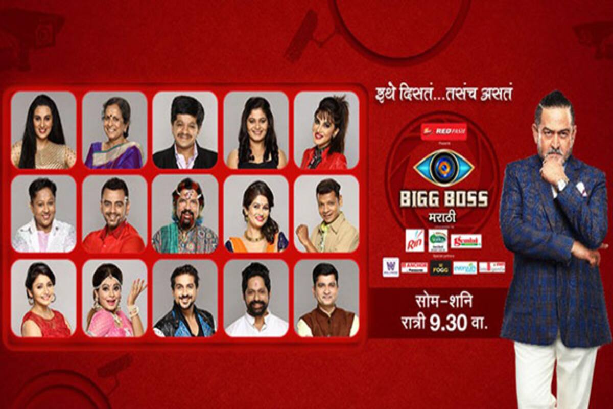 Bigg Boss Marathi Full Contestant List Bhushan Kadu Usha Nadkarni Pushkar Jog Get Locked In The House In Mahesh Manjrekar S Show Bollywood News Gossip Movie Reviews Trailers Videos At Some of the famous bollywood movies of usha nadkarni are gundaraj, tu chor mein sipayi, one two three. bigg boss marathi full contestant list