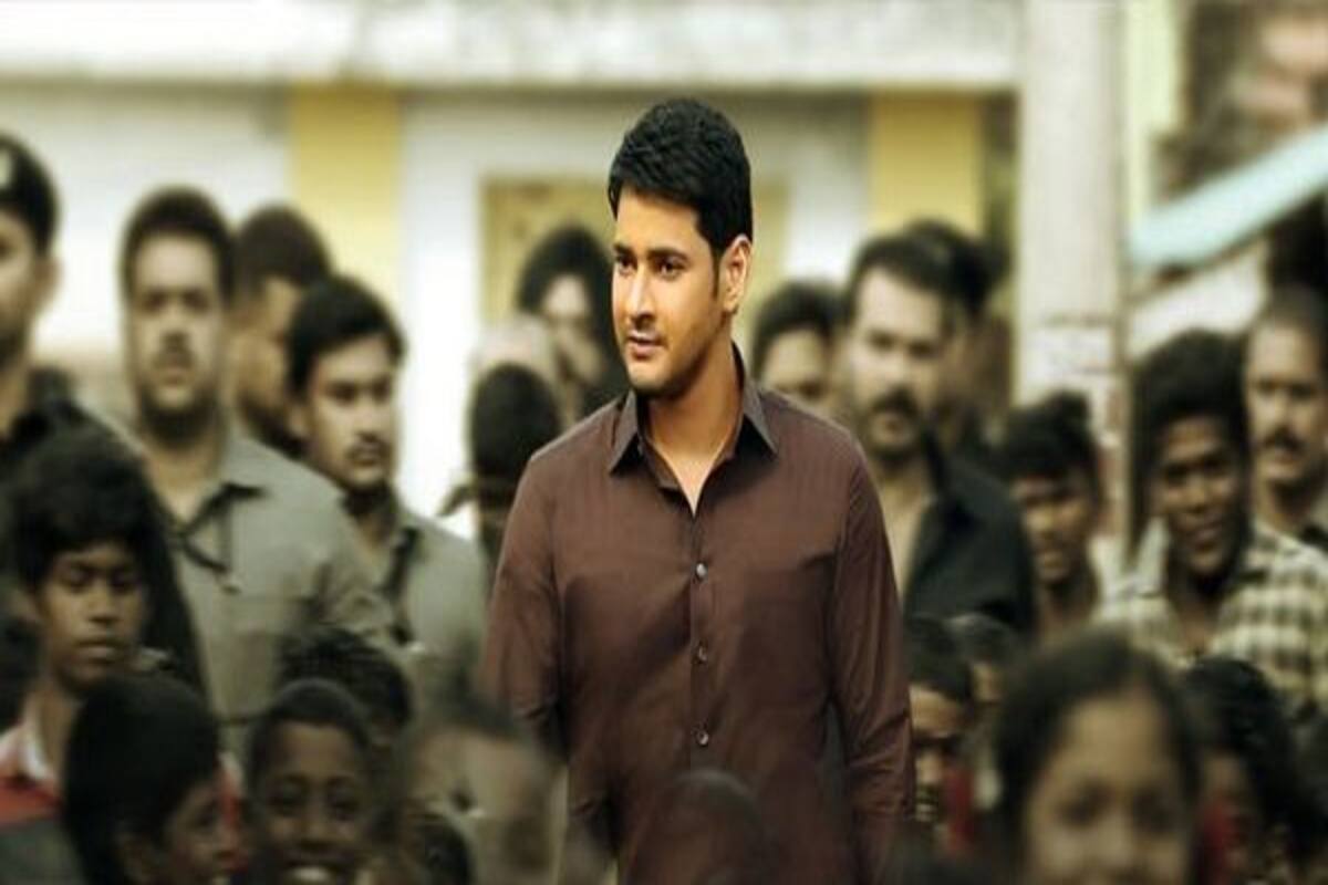 Bharat Ane Nenu 5 Reasons Why This Socio Political Film Starring Mahesh Babu Deserves Your Attention Bollywood News Gossip Movie Reviews Trailers Videos At Bollywoodlife Com For bharat ane nenu. bollywood's heartthrob actor and singer, farhan akhtar, made his debut as a singer in telugu. bollywood life