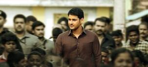 Bharat Ane Nenu: 5 reasons why this socio-political film starring Mahesh Babu deserves your attention