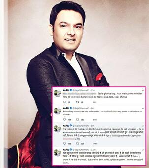 सलमान खान की सजा पर टूटा कपिल शर्मा के सब्र का बांध, ट्विटर पर मीडिया को दी गालियां