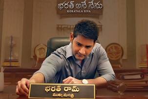 What! Mahesh Babu's Bharat Ane Nenu to have a sequel?