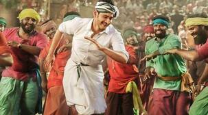 Bharat Ane Nenu song promo Vachaadayyo Saami: Mahesh Babu gets to the grass root level to play Chief Minister