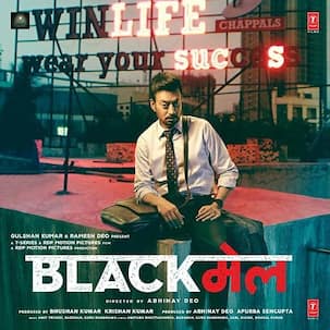 Blackmail box office collection day 5: Irrfan Khan's film ends first week on a decent note; collects Rs 16.92 crore
