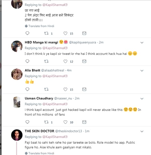 kapil 2