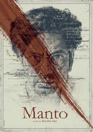 Nandita Das: In Manto, I am only reflecting the reality