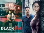Movies This Week: Blackmail, Missing