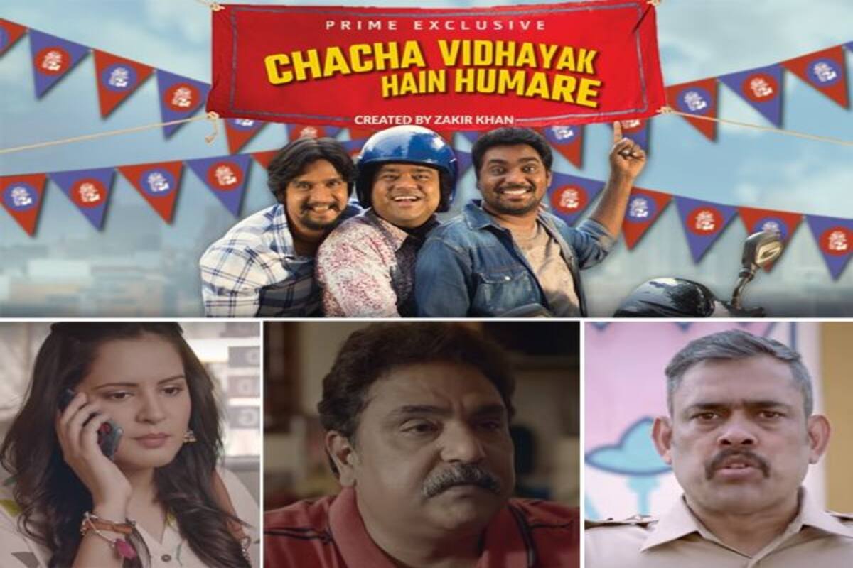 Chacha Hamare Vidhayak Hai / Comedy | tv series (2018). - Beauty Wallpapers