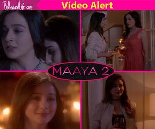 विक्रम भट्ट की वेब सीरीज 'माया 2' का नया गाना 'जी चाहता है' हुआ रिलीज, देखें वीडियो