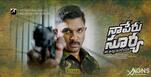 How important is Naa Peru Surya's success for Allu Arjun?