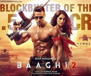टाइगर श्रॉफ की फिल्म 'बागी 2' ने कमाए 165 करोड़ रुपये, एक्टर ने कहा शुक्रिया